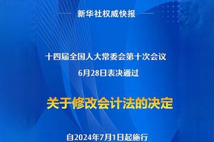 埃克萨姆：对手今晚放空我 我别无选择只能投篮